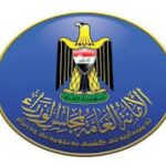 الحكومة العراقية : تجري حوارا مباشرا مع الجانب الأمريكي لاستثناء بعض مطارات العراق من العقوبات الموجهة ضد إيران