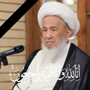 المرجع الديني محمد سحاق الفياض : في جوار ربه وهو يجدد البيعة للإمام على بن أبى طالب بروح طاهرة وقلب خاشع..