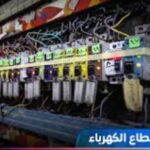 أزمة كهرباء وانقطاع مستمر في النجف الأشرف