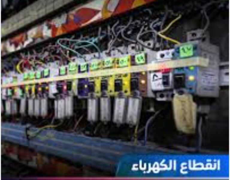 أزمة كهرباء وانقطاع مستمر في النجف الأشرف