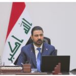 نص قرارات الزيدي في الجلسه المنعقدة برئاسته