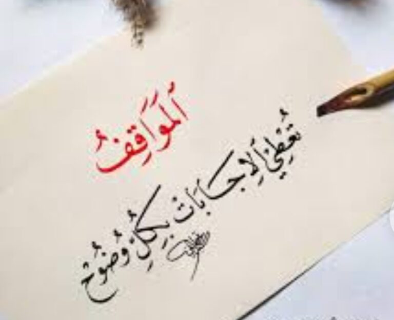 جبال شاهقة  ..