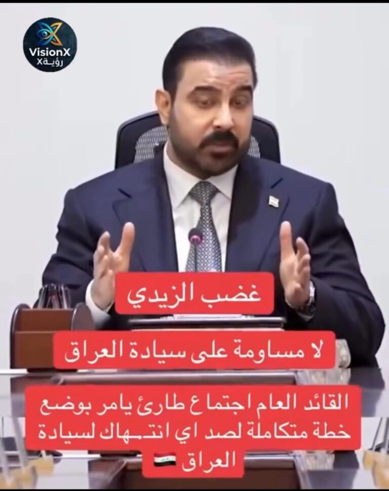 مكتب رئاسة الوزراء : ينفي ما تم تداوله بخصوص تقديم استقالة الزيدي  انه خبر ( عار عن الصحة )