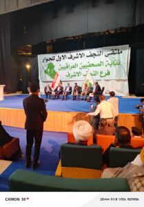 الملتقى الأول لنقابة الصحفيين العراقيين: يوحد الكلمة ويرفض المساس بمدينة العلم والعلماء