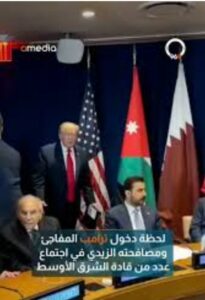 الزيدي و َترامب : صياغة مبتكرة لأمن المنطقة