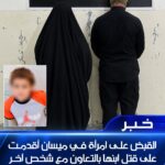 خبر تجريبي