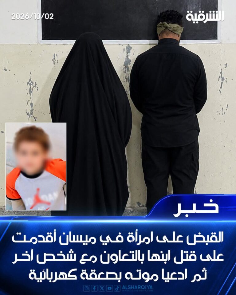 خبر تجريبي