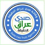تسترد الأموال من الفساد لصندوق الاجيال.
