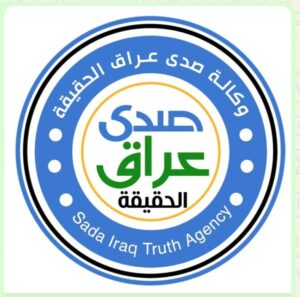 تسترد الأموال من الفساد لصندوق الاجيال.