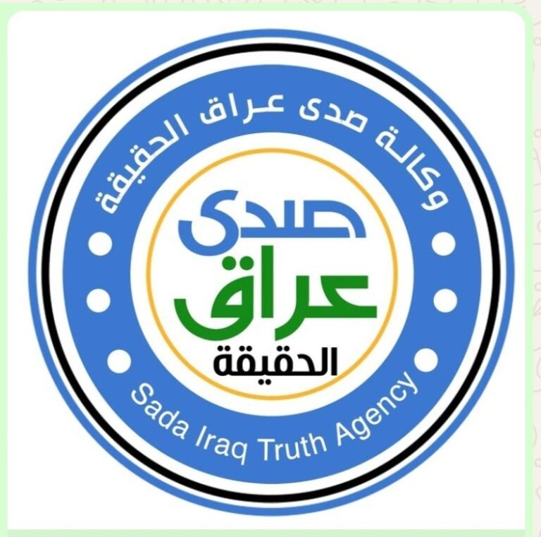 تسترد الأموال من الفساد لصندوق الاجيال.