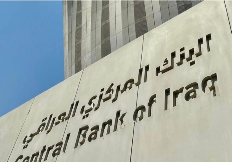 اسباب تعديل صرف الدينار العراقي مقابل الدولار الأمريكي